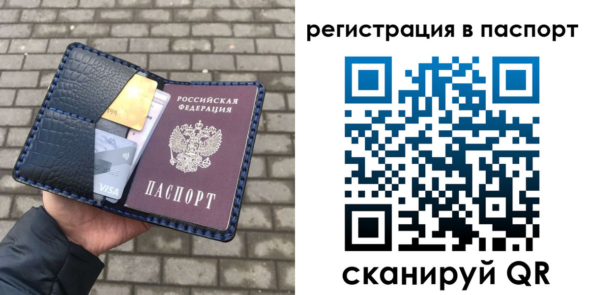 регистрация для школы в Козловке