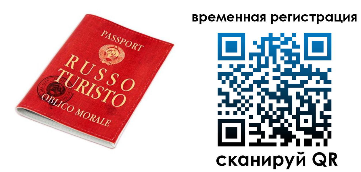 пропишу в квартире в Козловке