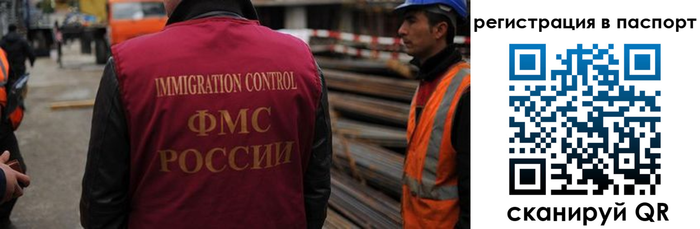 прописка от собственника в Козловке