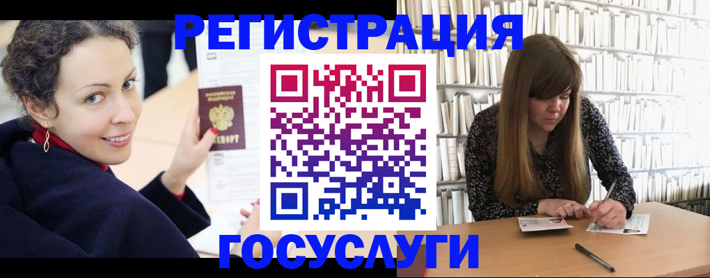 временная регистрация поиск в Козловке