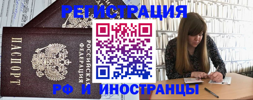 временная регистрация госуслуги в Козловке